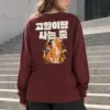 "Raising Paws" Unisex Longsleeve T-shirt | Gildan 2400
