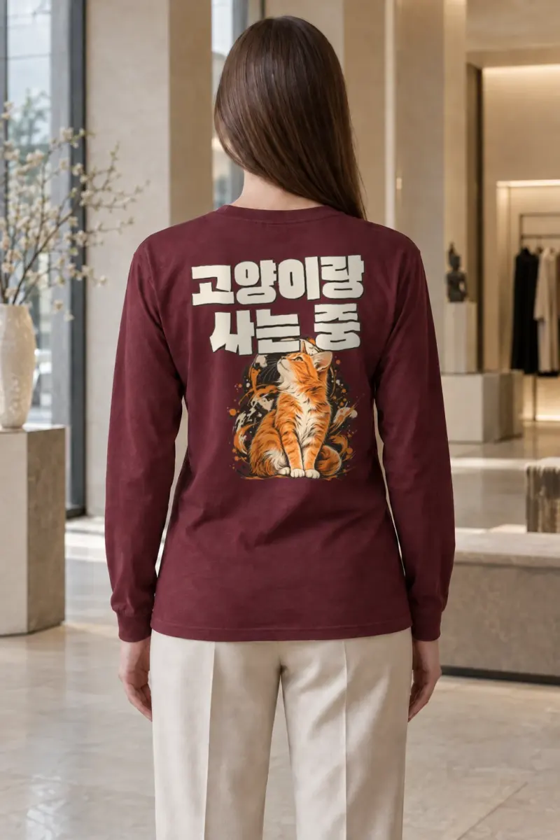 "Raising Paws" Unisex Longsleeve T-shirt | Gildan 2400