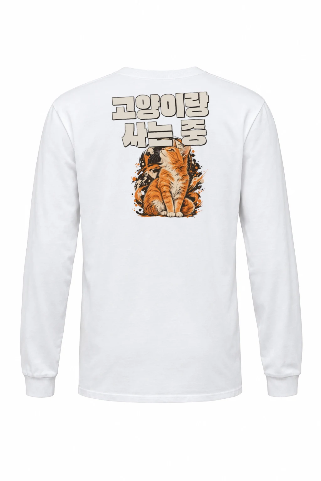 "Raising Paws" Unisex Longsleeve T-shirt | Gildan 2400