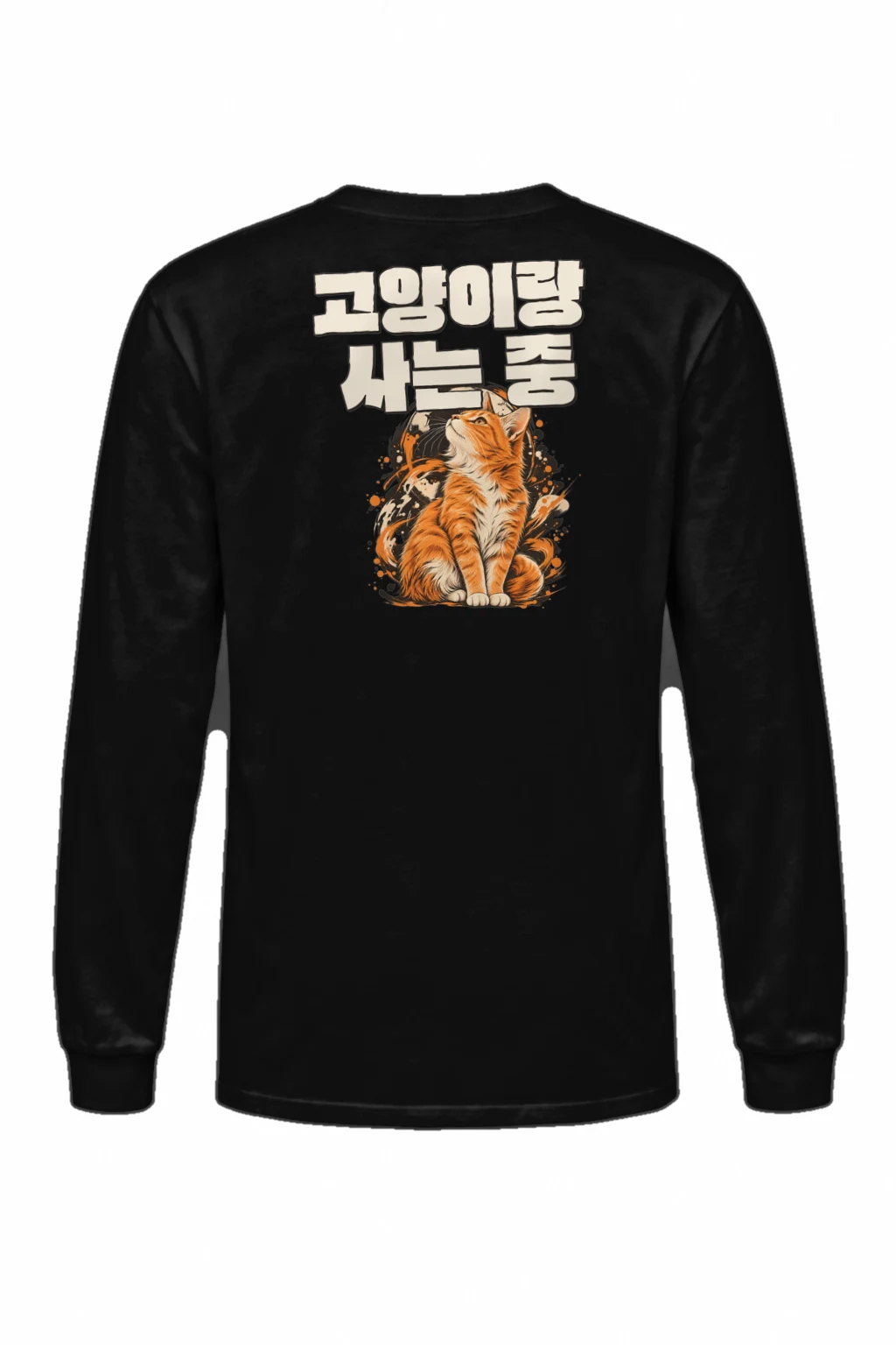 "Raising Paws" Unisex Longsleeve T-shirt | Gildan 2400