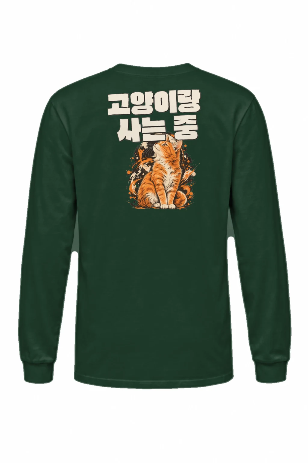 "Raising Paws" Unisex Longsleeve T-shirt | Gildan 2400