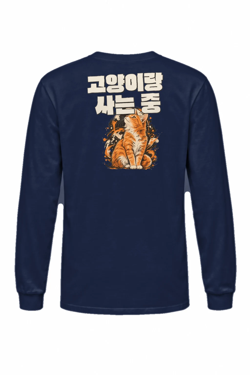 "Raising Paws" Unisex Longsleeve T-shirt | Gildan 2400