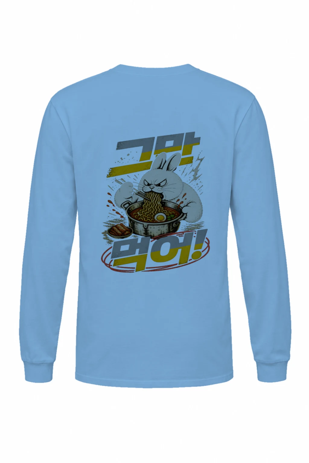 "Ramen Rage" Unisex Longsleeve T-shirt | Gildan 2400