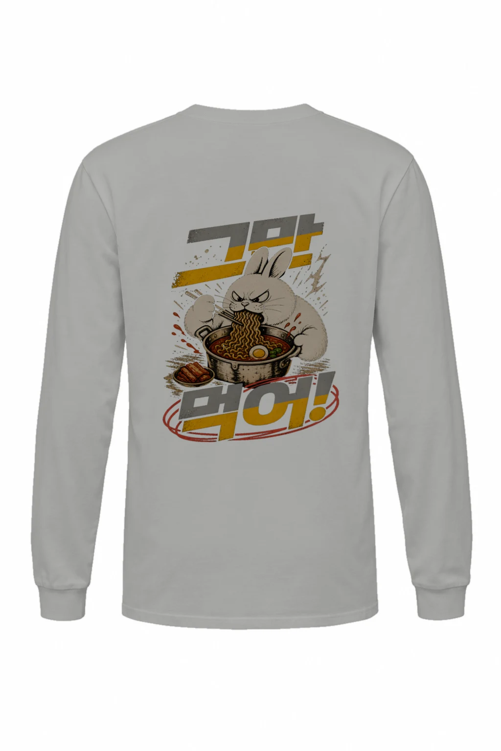 "Ramen Rage" Unisex Longsleeve T-shirt | Gildan 2400