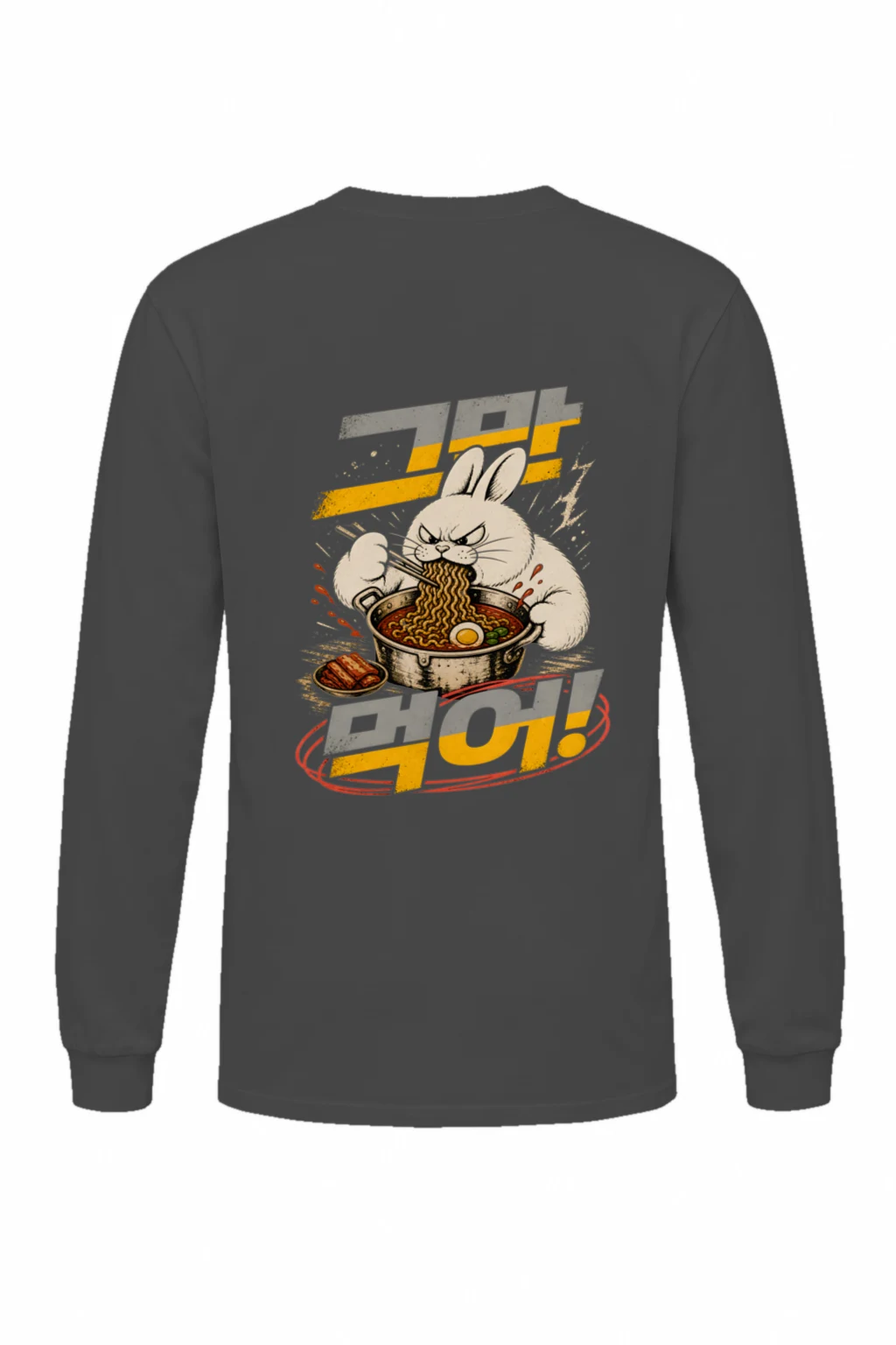 "Ramen Rage" Unisex Longsleeve T-shirt | Gildan 2400
