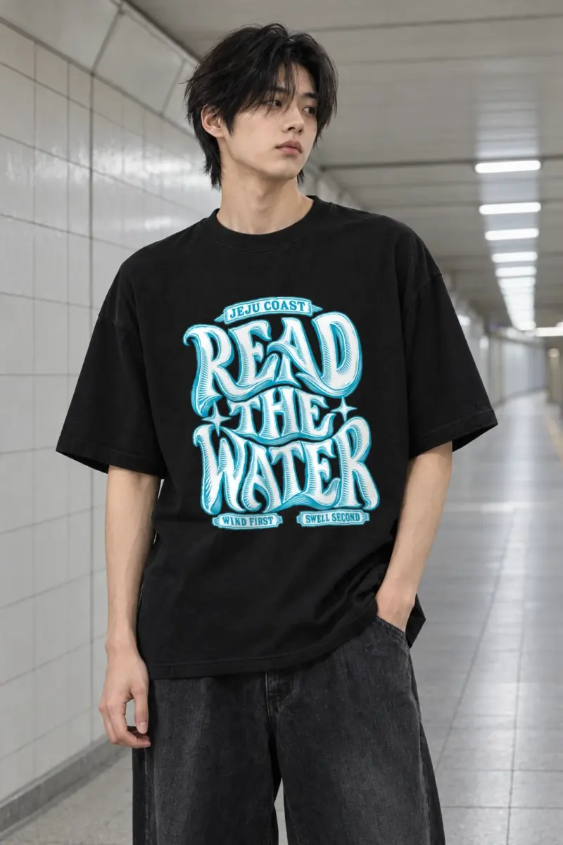 "Read The Water" Men's Oversized Heavyweight Crewneck T-Shirt