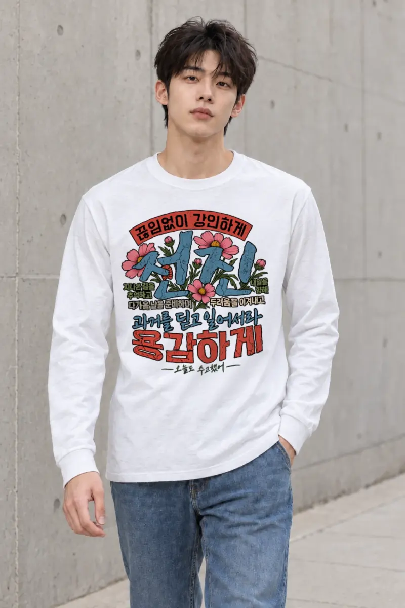 "Rebuilt Tomorrow" Unisex Longsleeve T-shirt | Gildan 2400