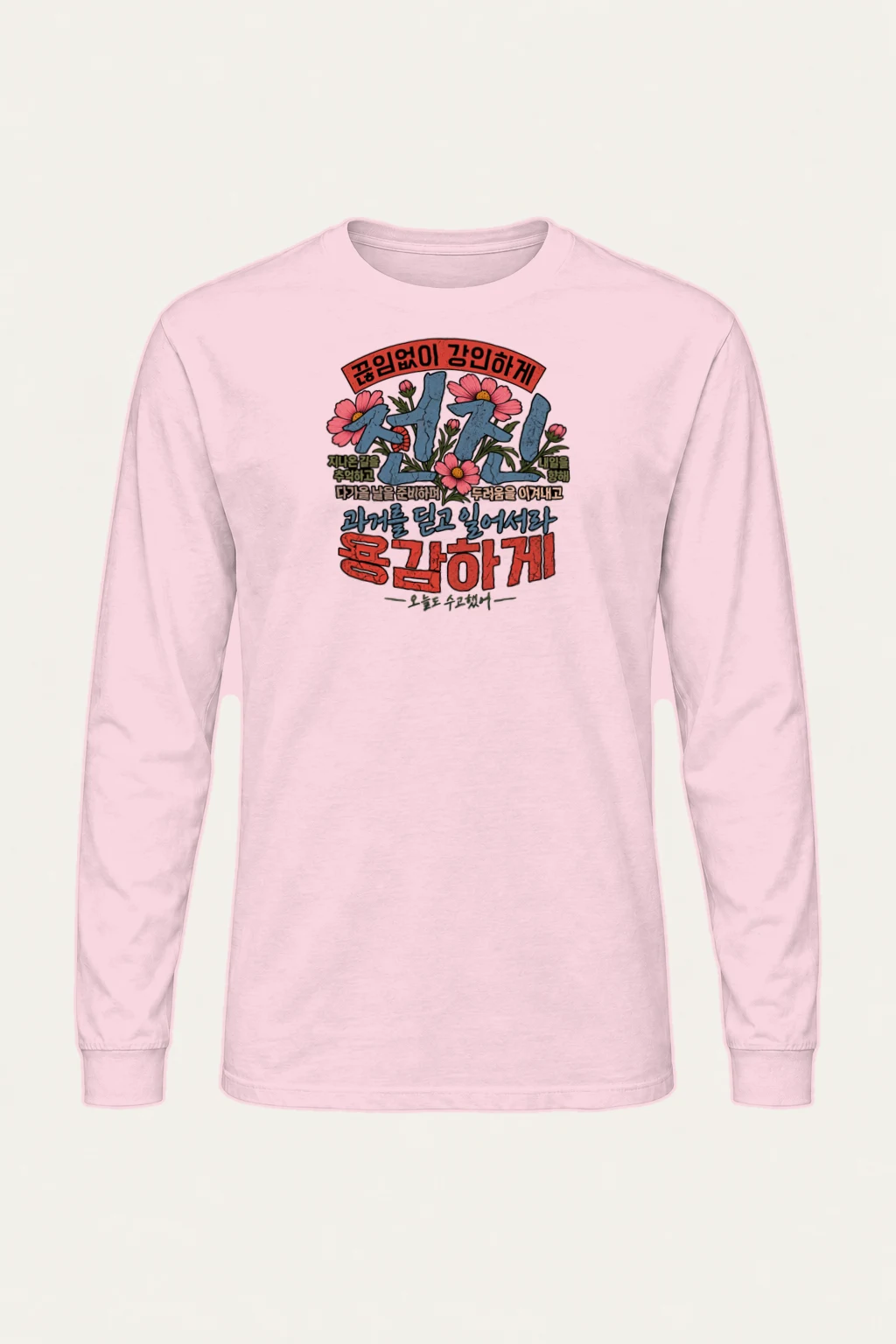 "Rebuilt Tomorrow" Unisex Longsleeve T-shirt | Gildan 2400