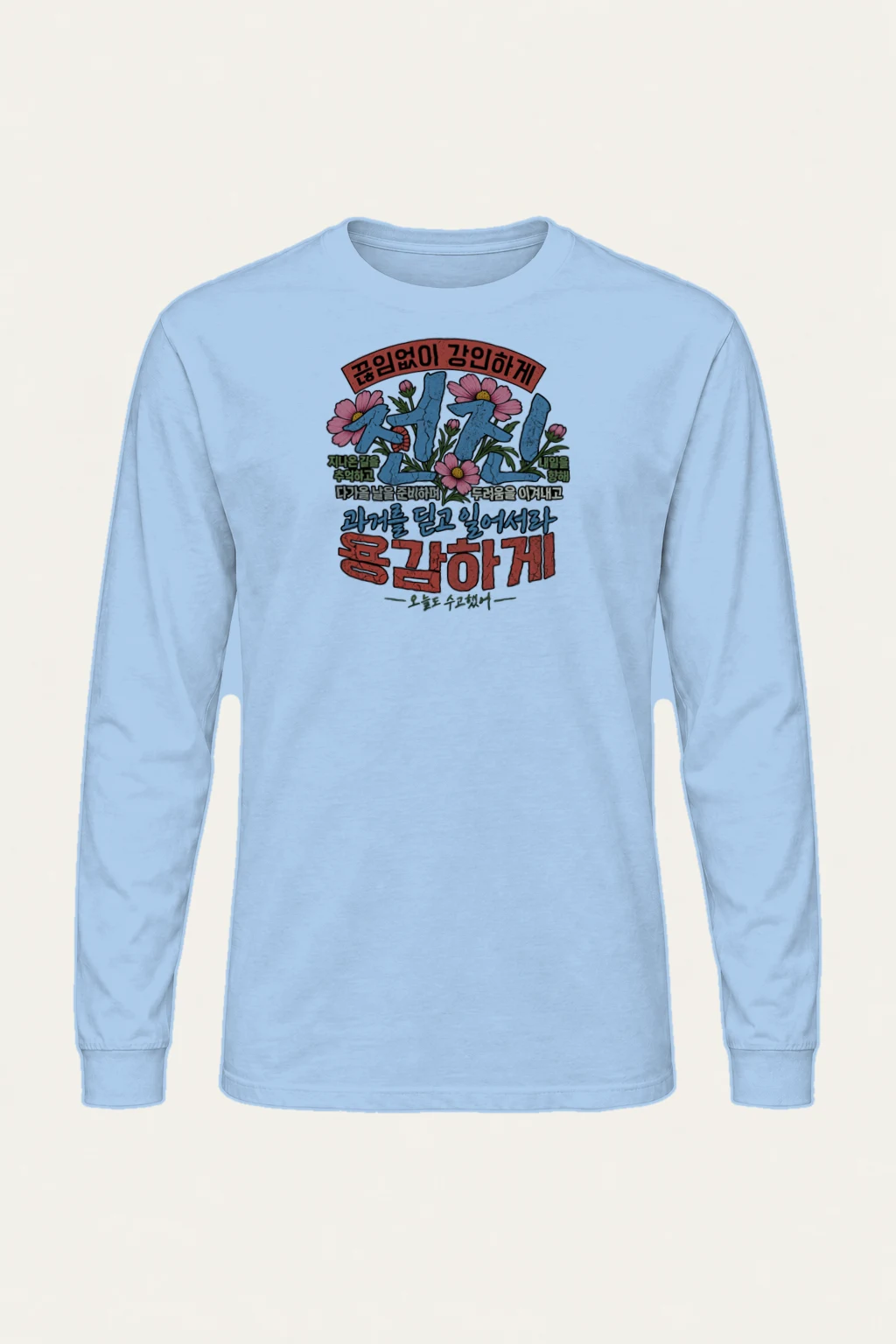 "Rebuilt Tomorrow" Unisex Longsleeve T-shirt | Gildan 2400