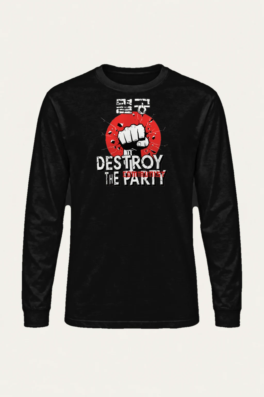 "Red Circle Resistance" Unisex Longsleeve T-shirt | Gildan 2400