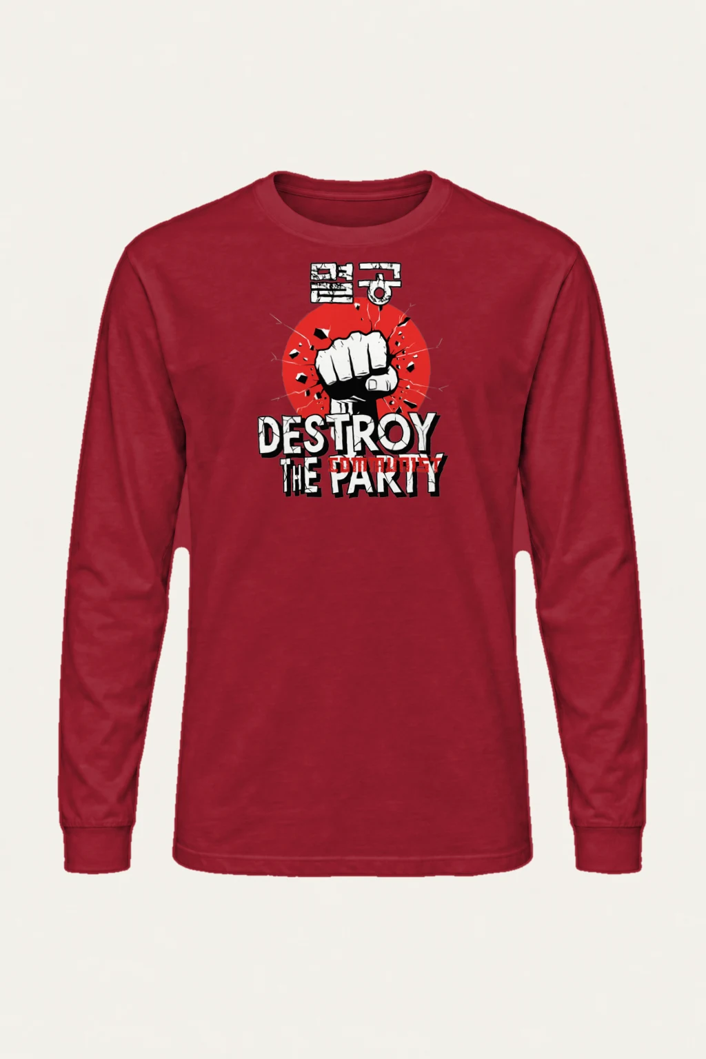 "Red Circle Resistance" Unisex Longsleeve T-shirt | Gildan 2400