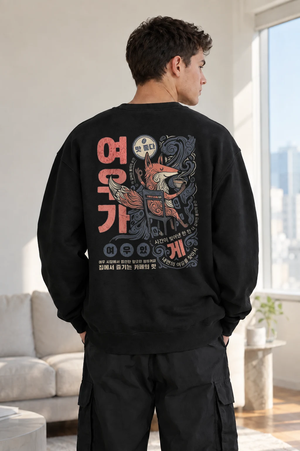 "Red Fox Coffee" Heavy Blend Unisex Crewneck Sweatshirt | Gildan 18000