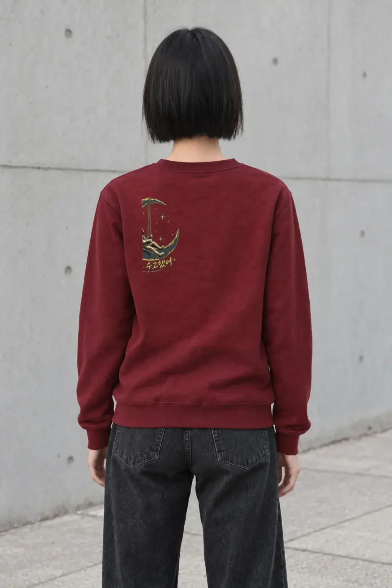 "Rest Between Stars" Heavy Blend Unisex Crewneck Sweatshirt
