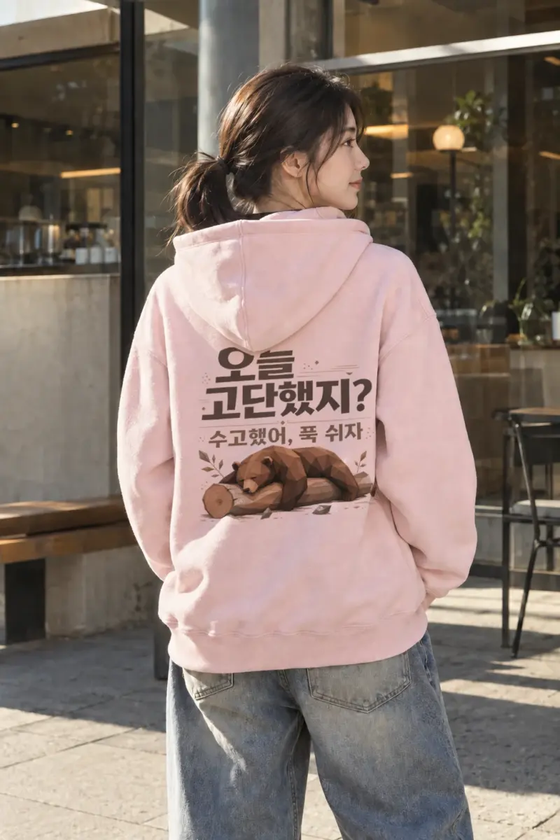 "Rest Well, Bear" Heavy Blend Unisex Pullover Hoodie | Gildan 18500