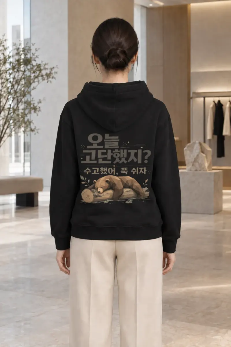 "Rest Well, Bear" Heavy Blend Unisex Pullover Hoodie | Gildan 18500