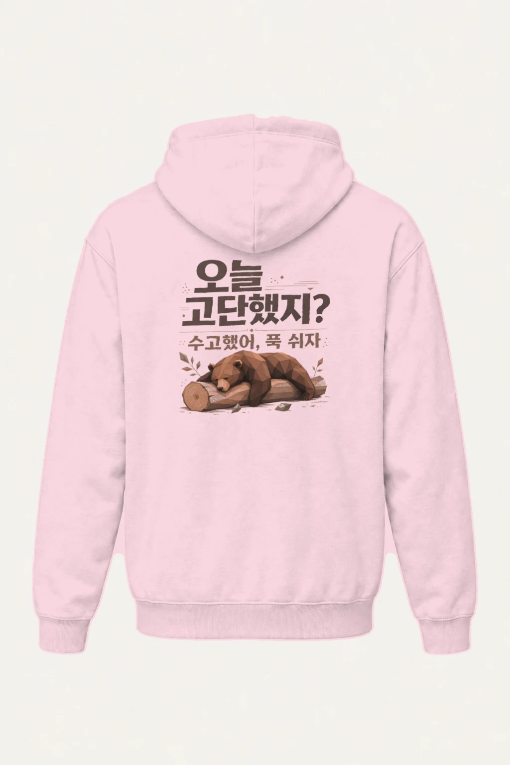 "Rest Well, Bear" Heavy Blend Unisex Pullover Hoodie | Gildan 18500