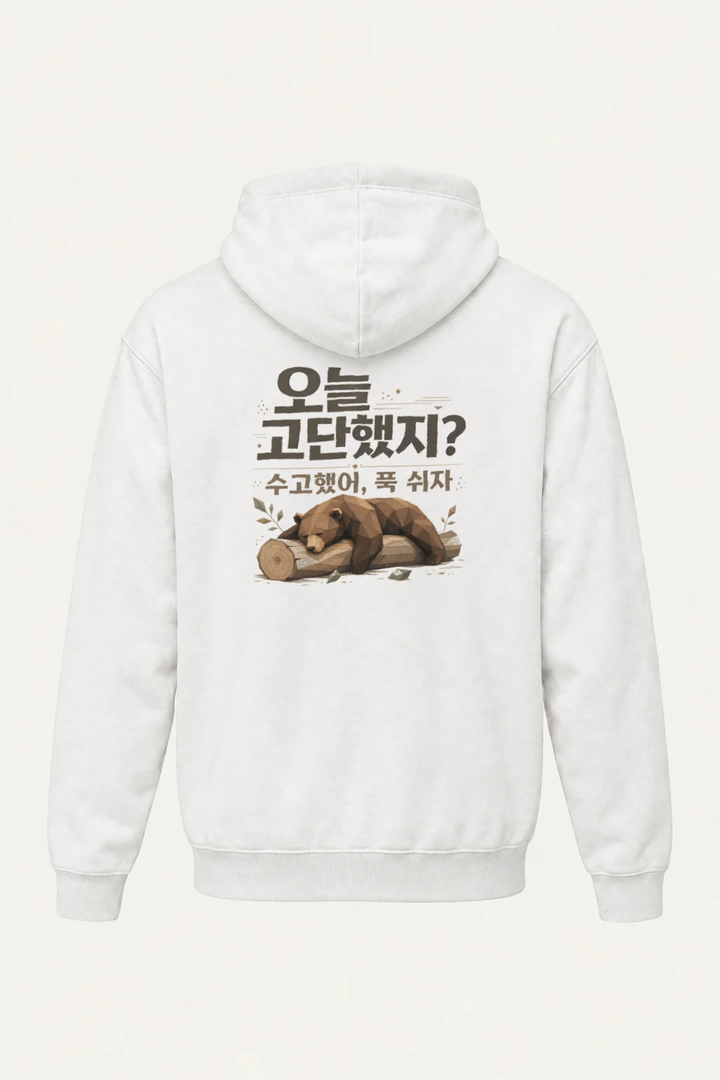 "Rest Well, Bear" Heavy Blend Unisex Pullover Hoodie | Gildan 18500