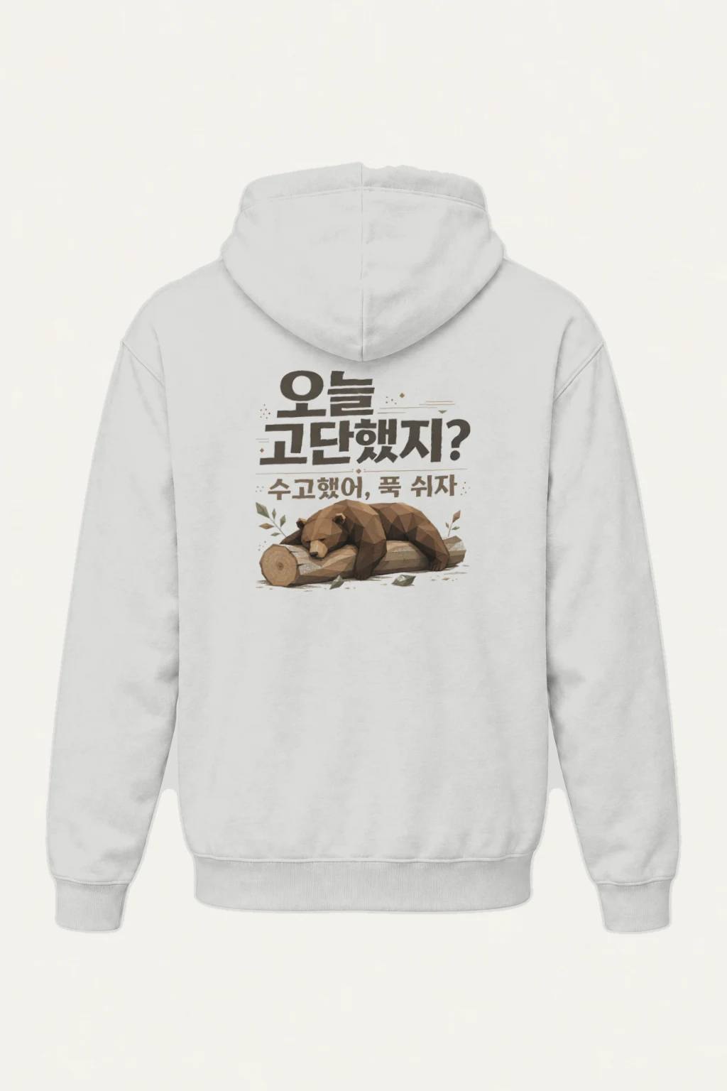 "Rest Well, Bear" Heavy Blend Unisex Pullover Hoodie | Gildan 18500
