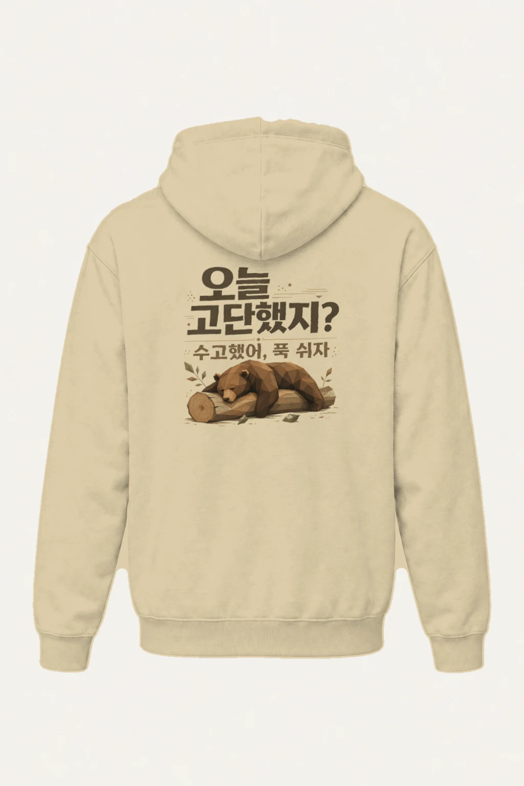 "Rest Well, Bear" Heavy Blend Unisex Pullover Hoodie | Gildan 18500