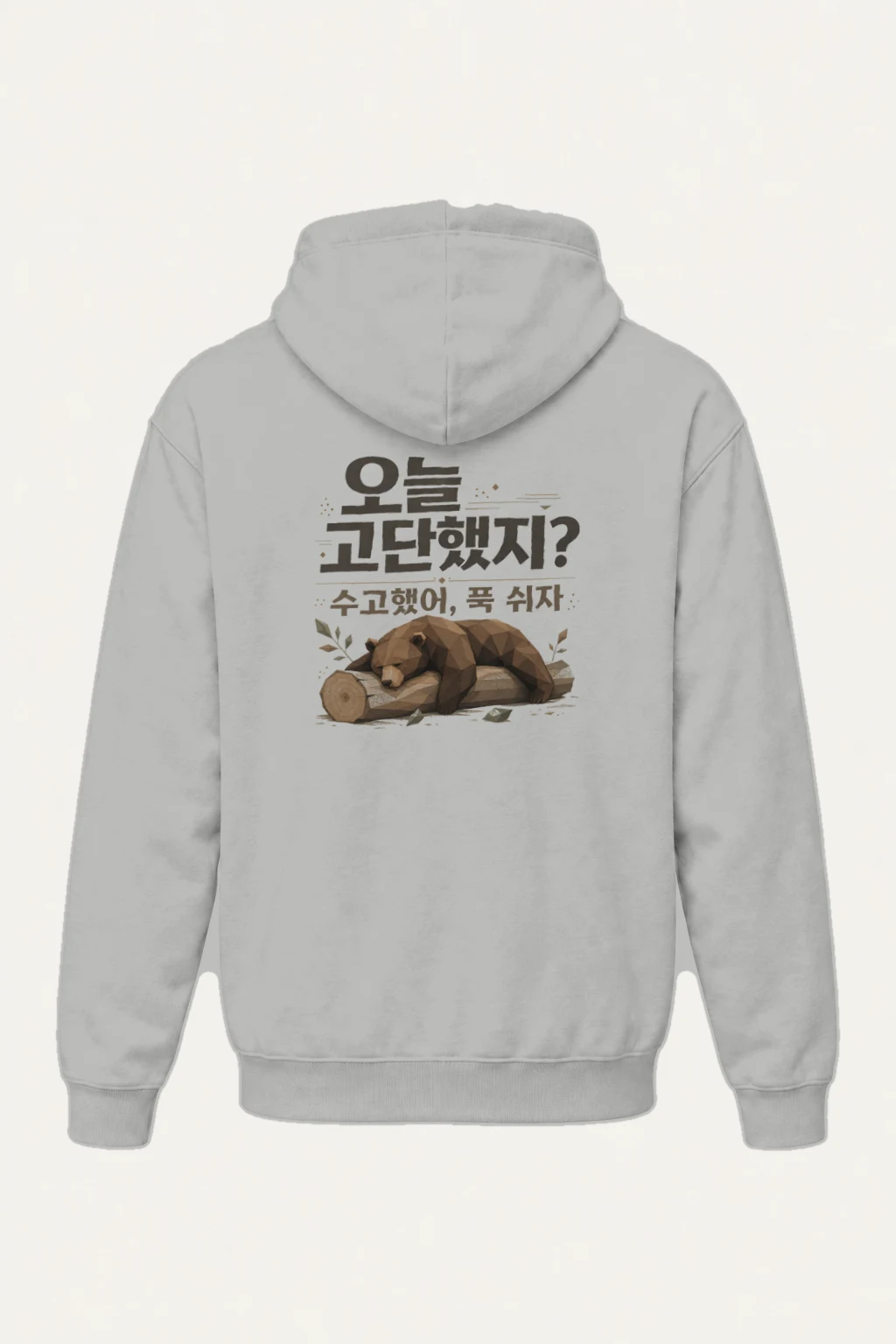 "Rest Well, Bear" Heavy Blend Unisex Pullover Hoodie | Gildan 18500