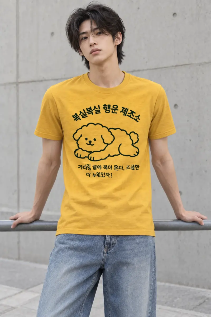 "Resting Puppy Line Art" Heavyweight Unisex Crewneck T-shirt