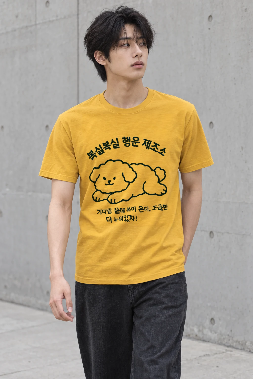 "Resting Puppy Line Art" Heavyweight Unisex Crewneck T-shirt | Gildan 5000
