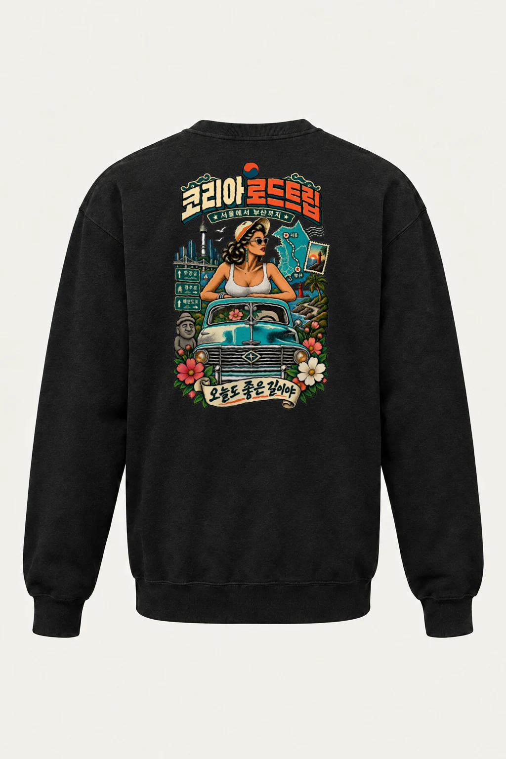 "Retro Trip" Heavy Blend Unisex Crewneck Sweatshirt | Gildan 18000