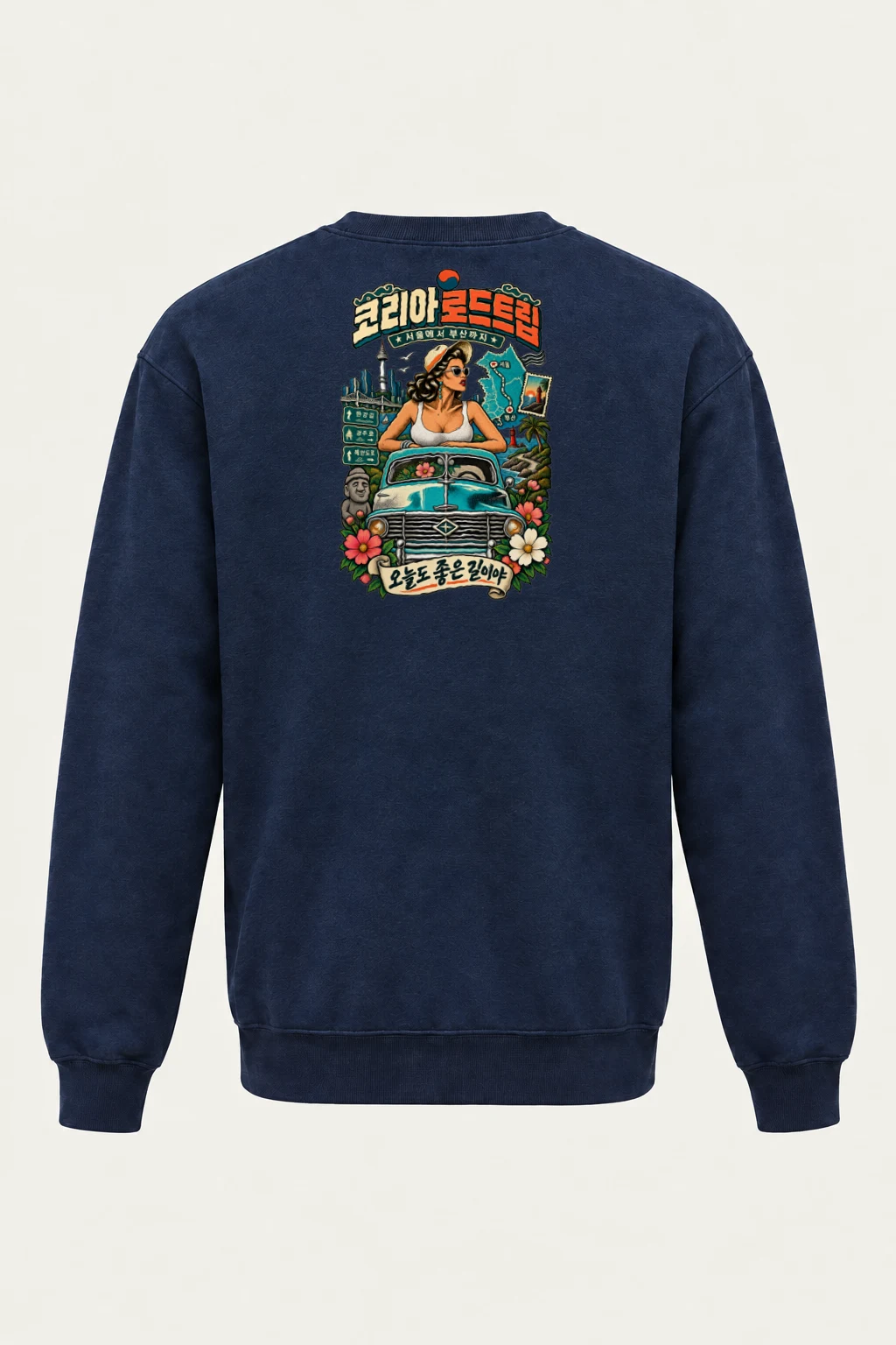 "Retro Trip" Heavy Blend Unisex Crewneck Sweatshirt | Gildan 18000