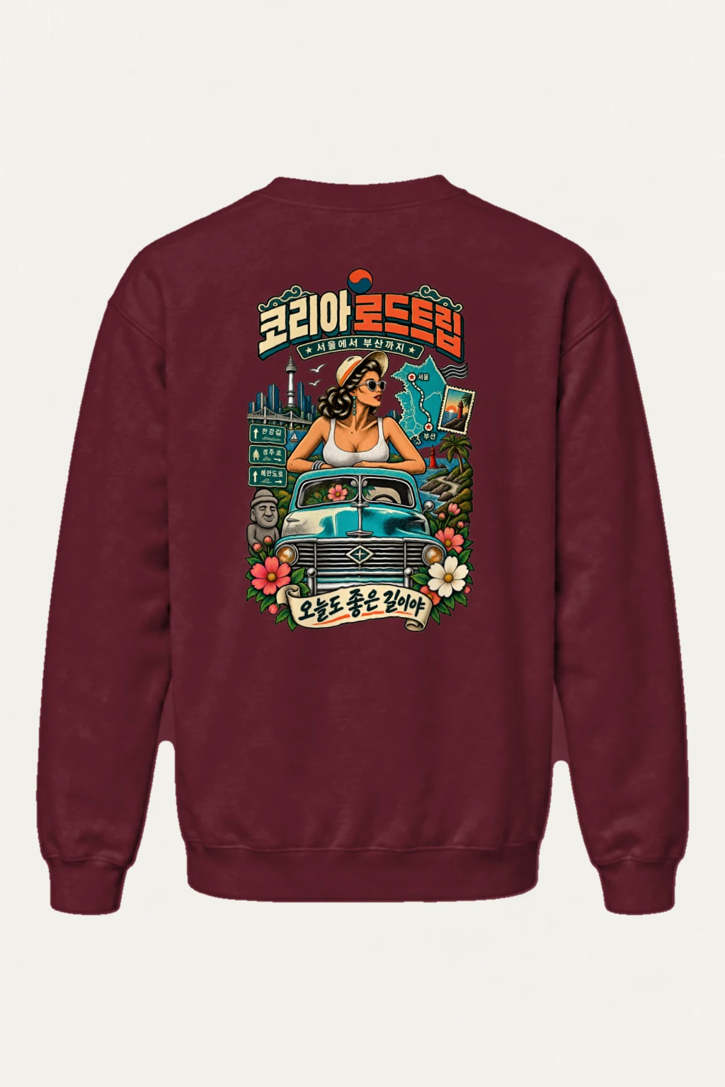 "Retro Trip" Heavy Blend Unisex Crewneck Sweatshirt | Gildan 18000