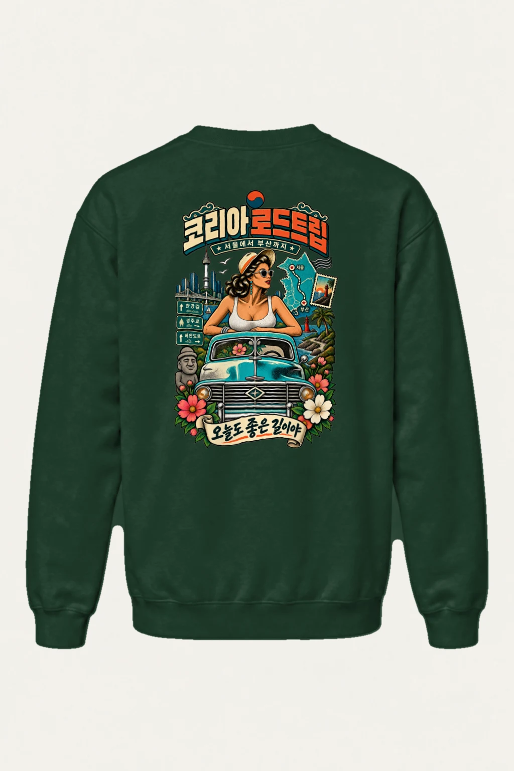 "Retro Trip" Heavy Blend Unisex Crewneck Sweatshirt | Gildan 18000