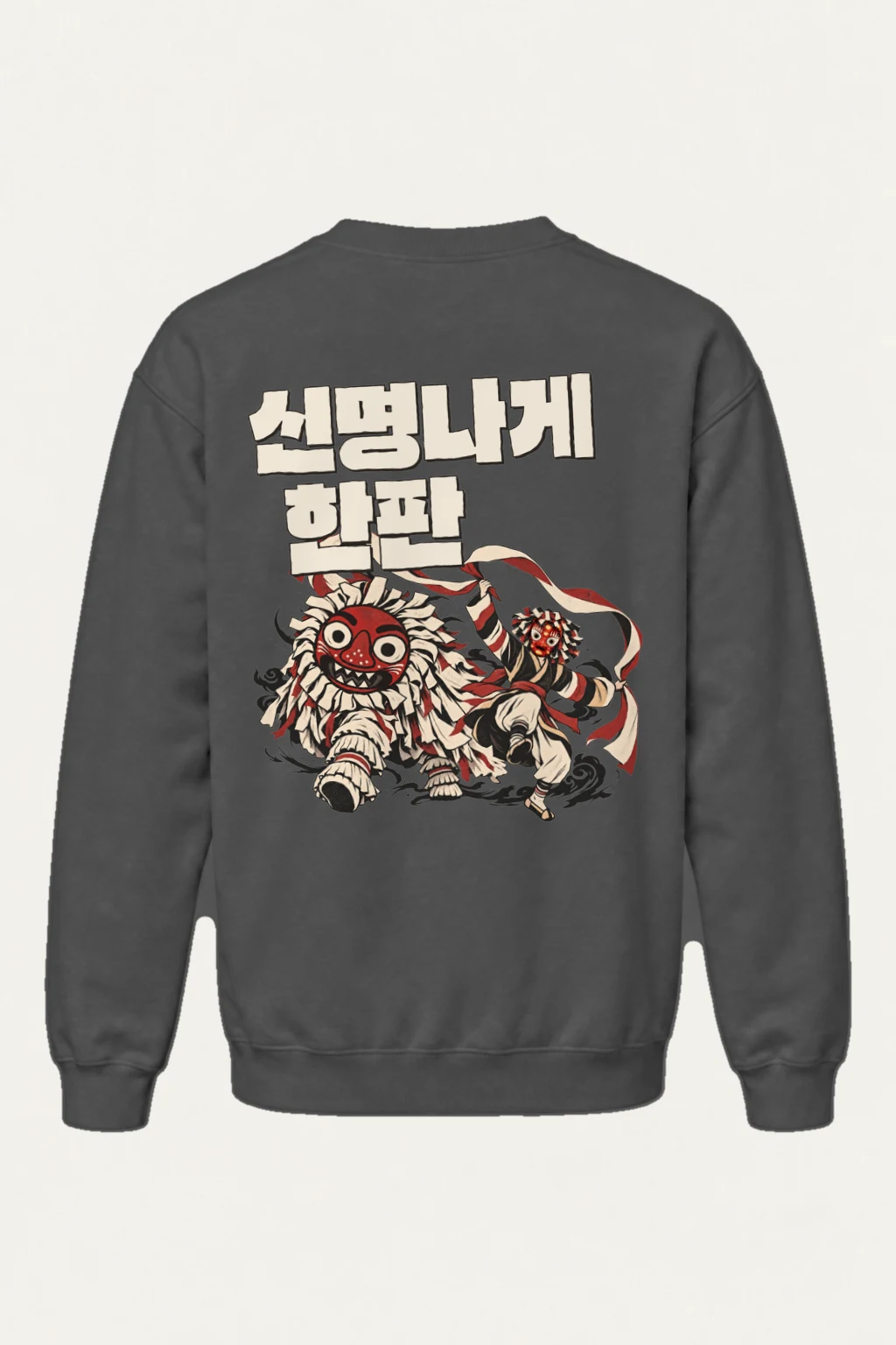 "Ribbon Mask Dancers" Heavy Blend Unisex Crewneck Sweatshirt | Gildan 18000