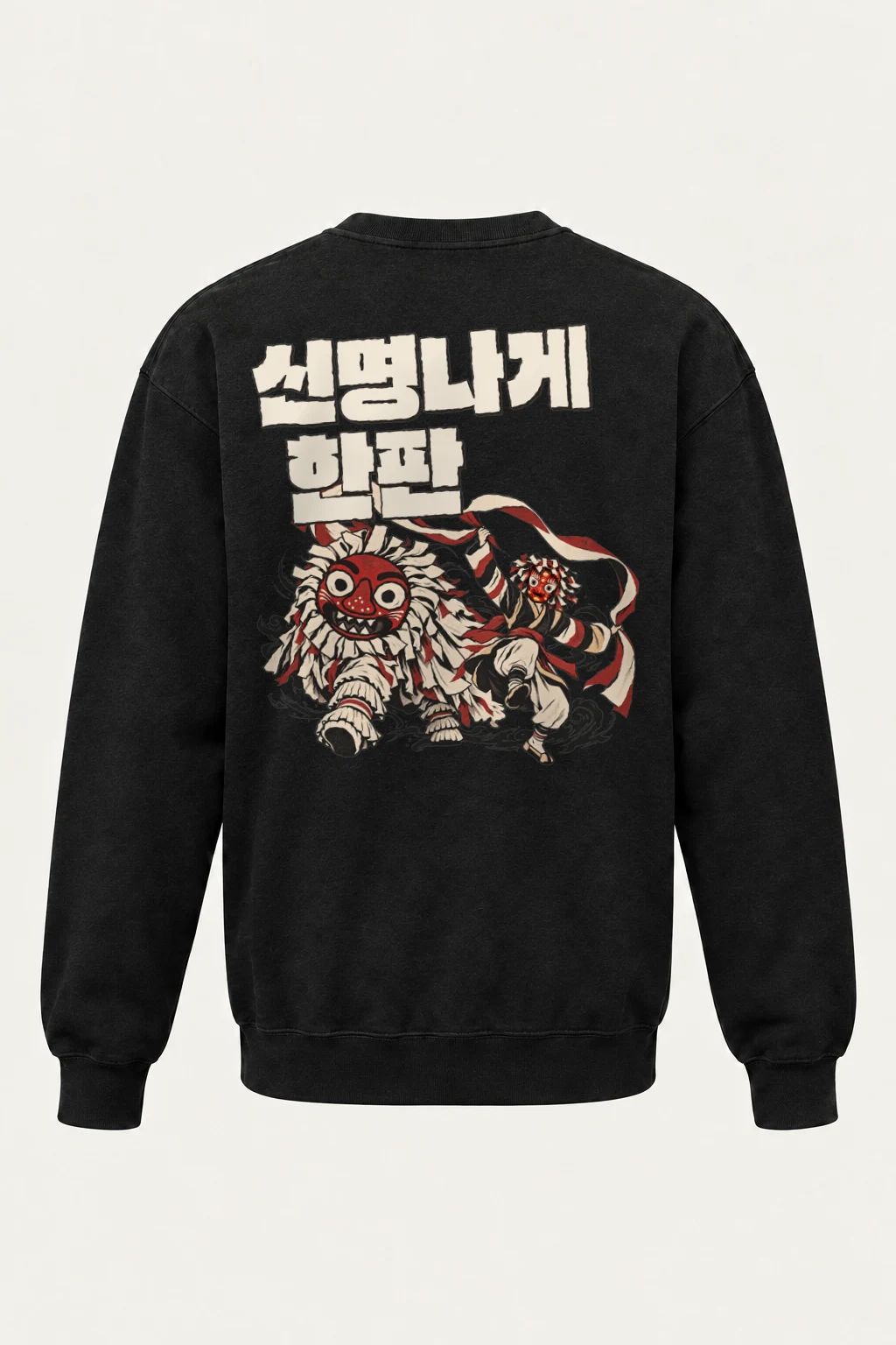 "Ribbon Mask Dancers" Heavy Blend Unisex Crewneck Sweatshirt | Gildan 18000