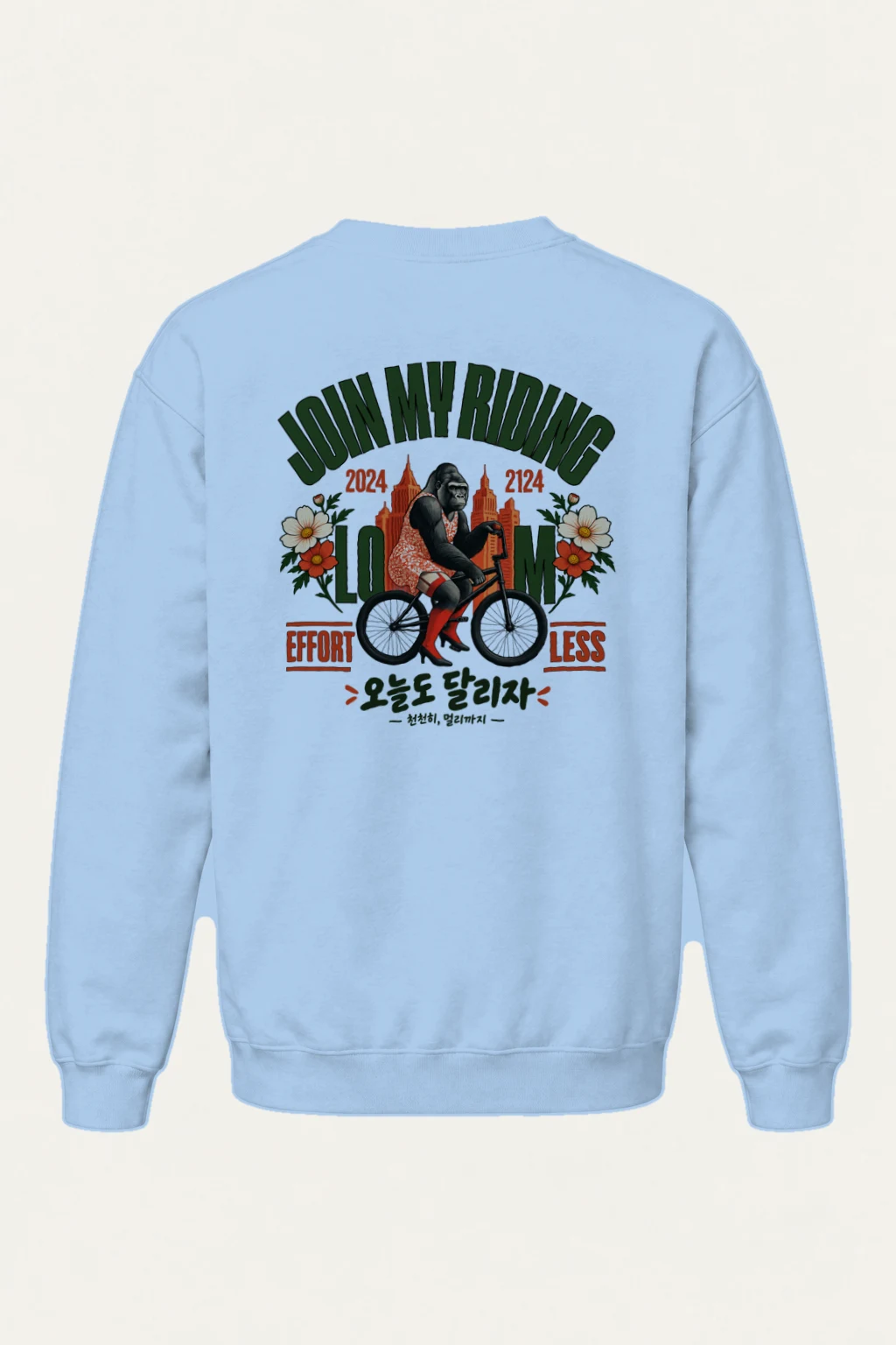"Ride Farther Today" Heavy Blend Unisex Crewneck Sweatshirt | Gildan 18000
