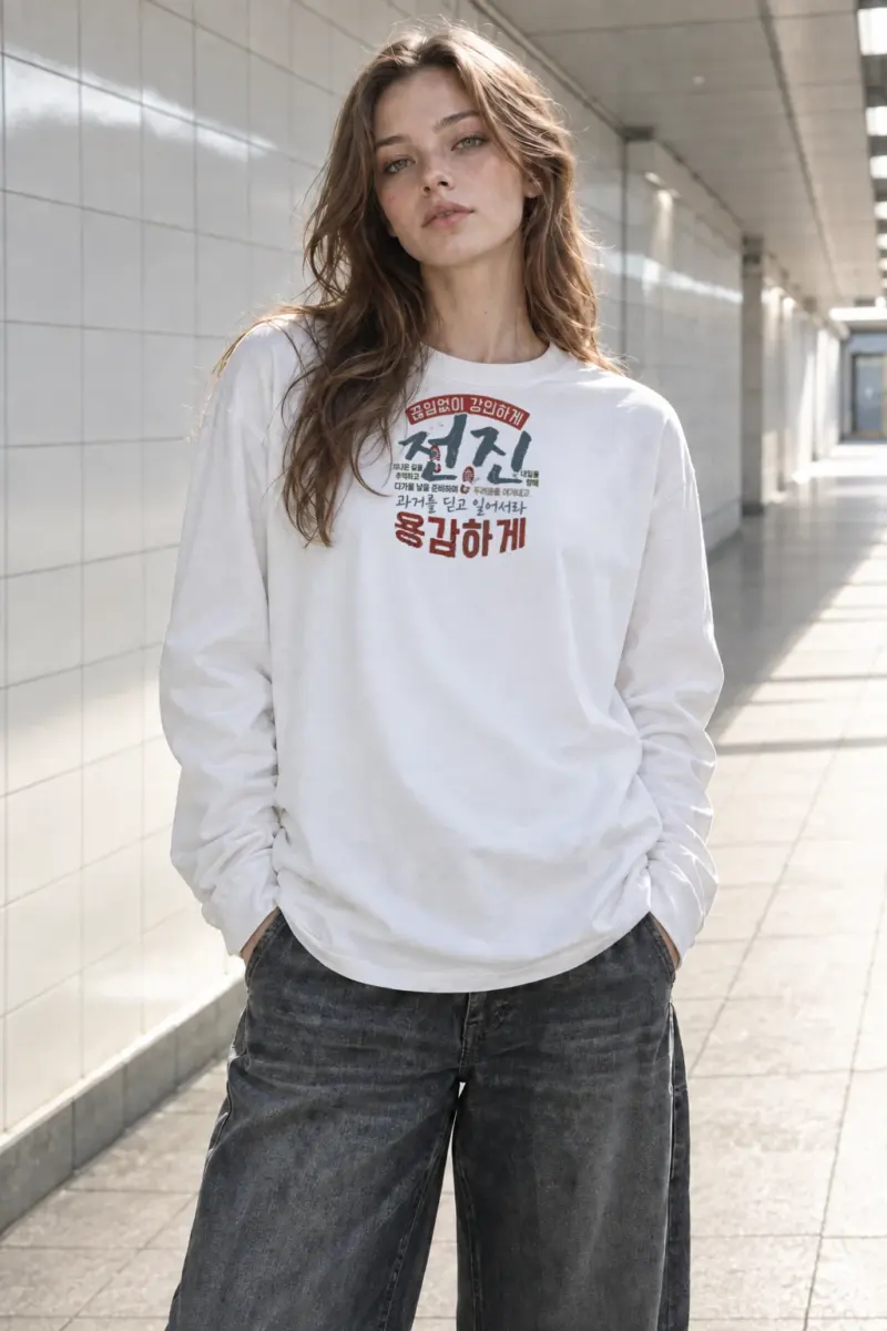 "Rise Beyond Fear" Unisex Longsleeve T-shirt | Gildan 2400