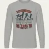 Sports Grey