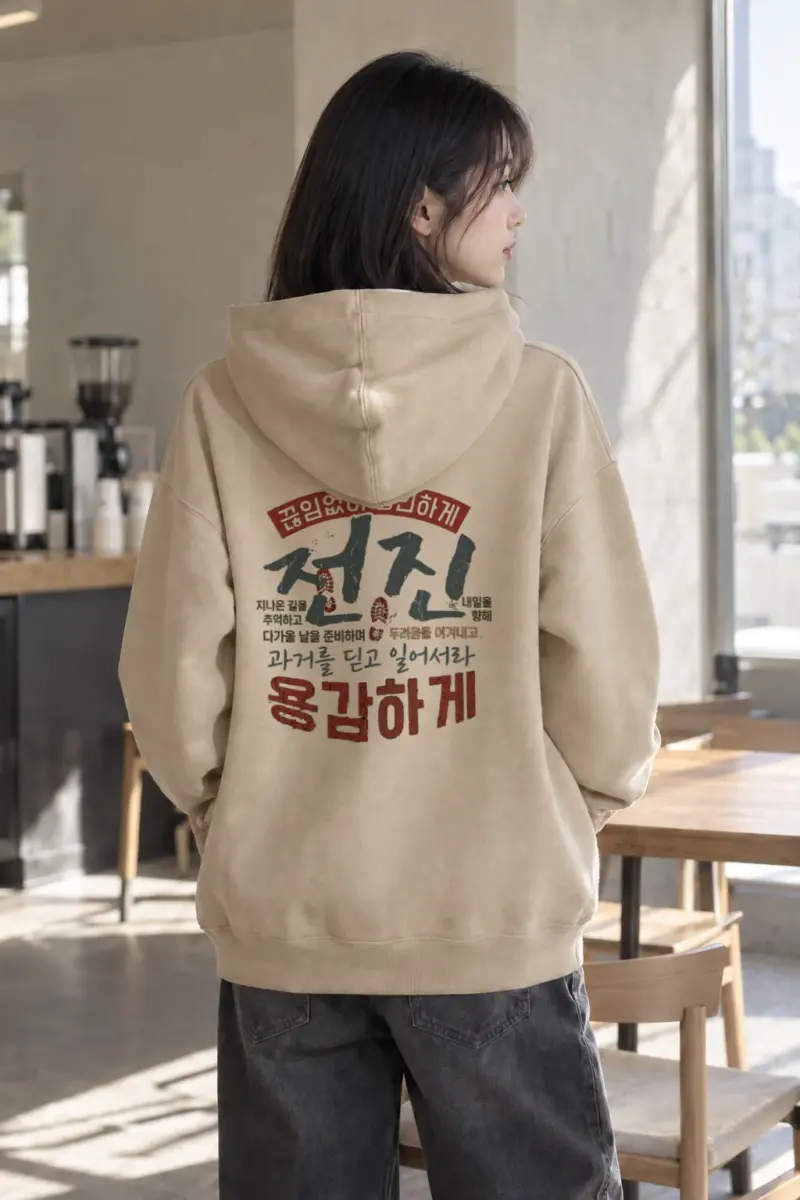 "Rise With Courage" Heavy Blend Unisex Pullover Hoodie | Gildan 18500
