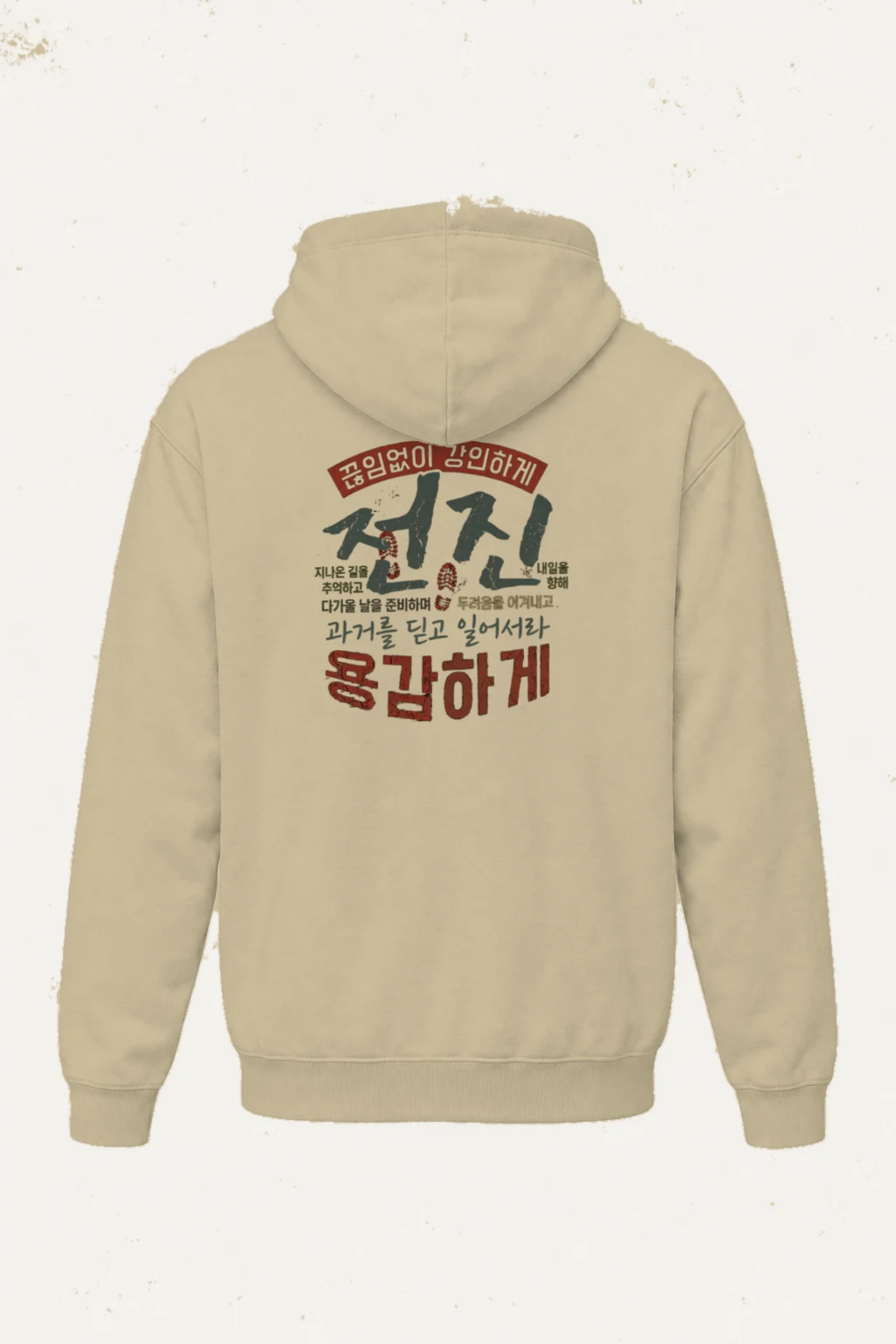"Rise With Courage" Heavy Blend Unisex Pullover Hoodie | Gildan 18500