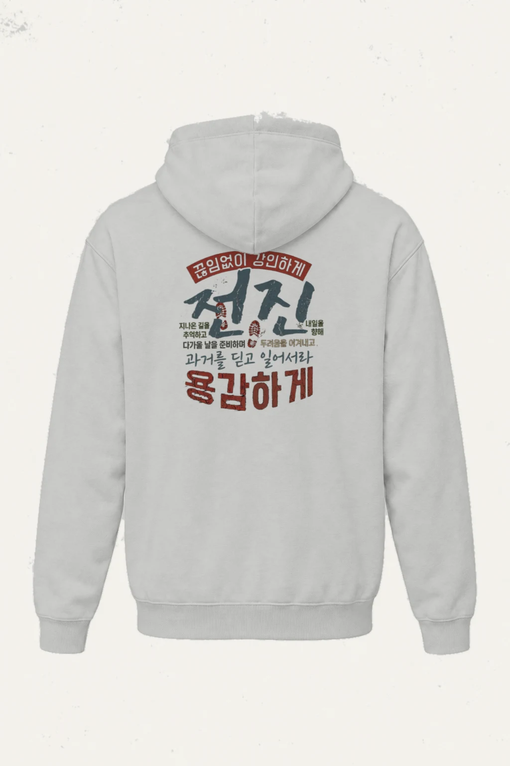 "Rise With Courage" Heavy Blend Unisex Pullover Hoodie | Gildan 18500