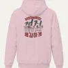 Light Pink