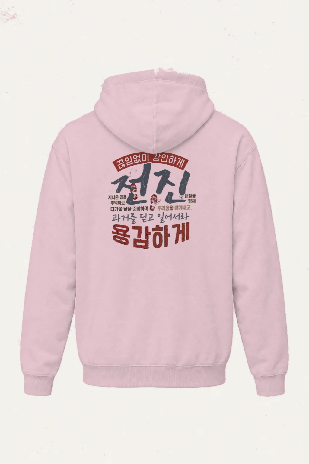 "Rise With Courage" Heavy Blend Unisex Pullover Hoodie | Gildan 18500