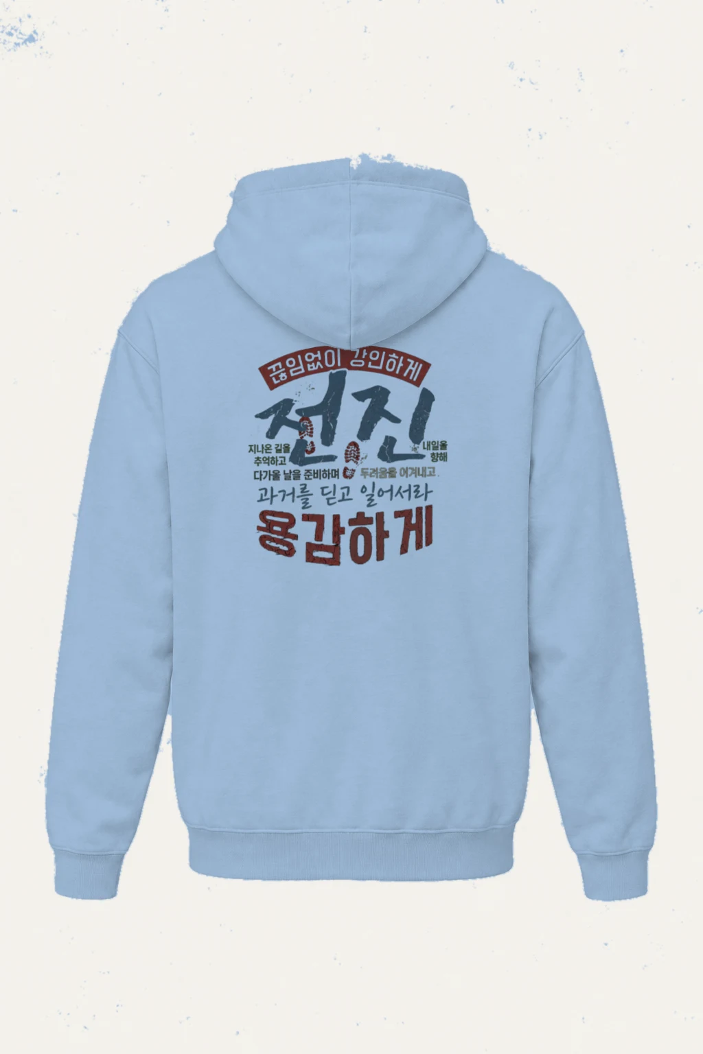 "Rise With Courage" Heavy Blend Unisex Pullover Hoodie | Gildan 18500