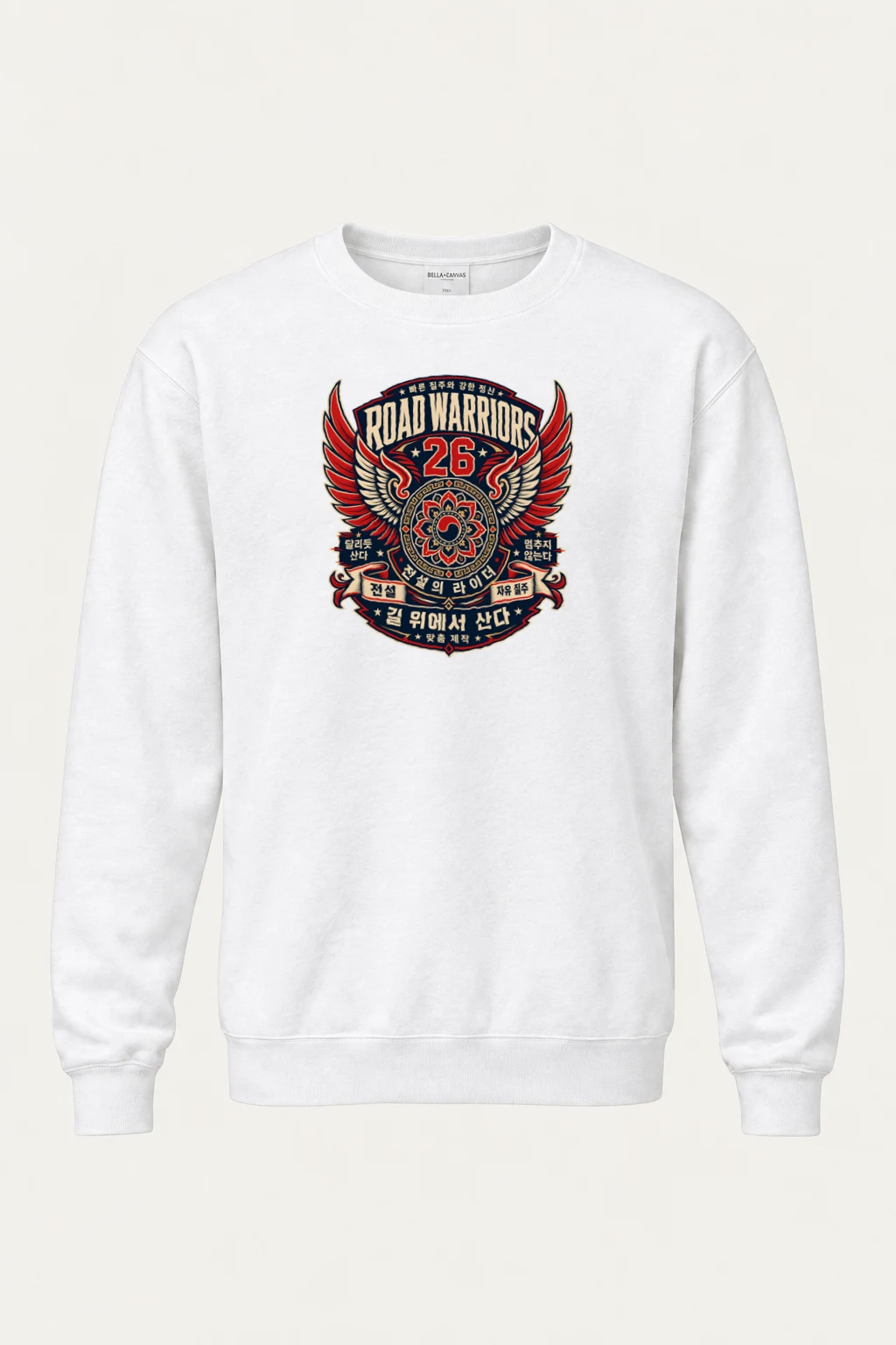 "Road Warriors 26" Heavy Blend Unisex Crewneck Sweatshirt | Gildan 18000