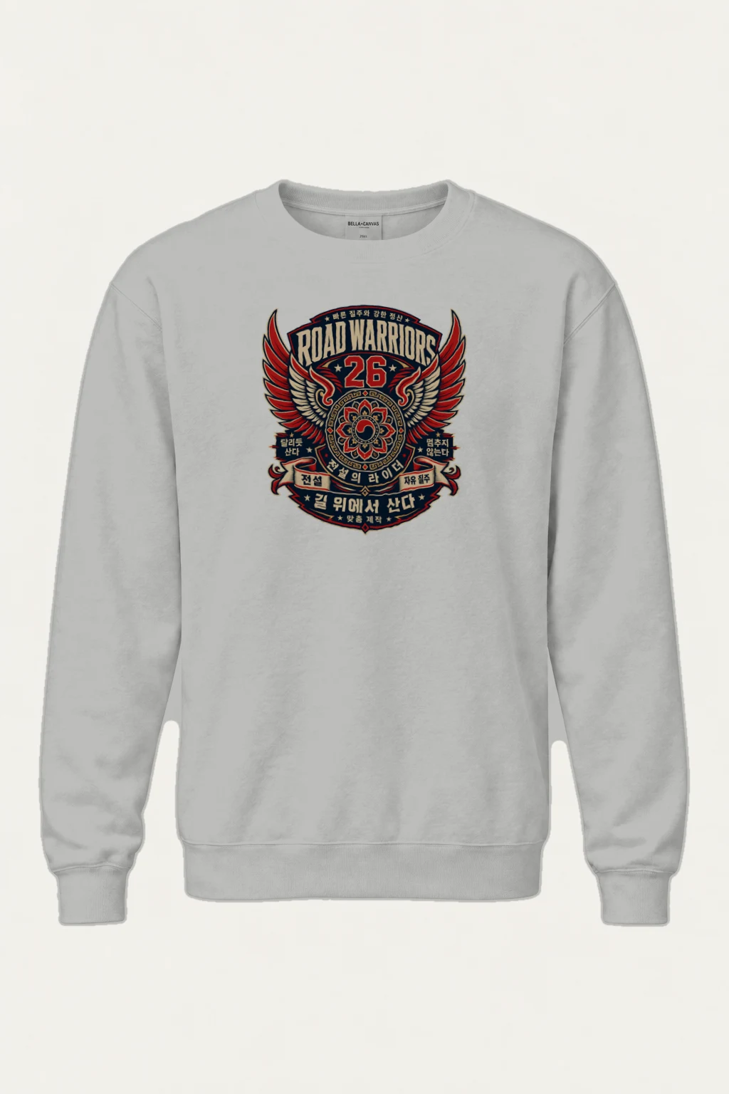"Road Warriors 26" Heavy Blend Unisex Crewneck Sweatshirt | Gildan 18000