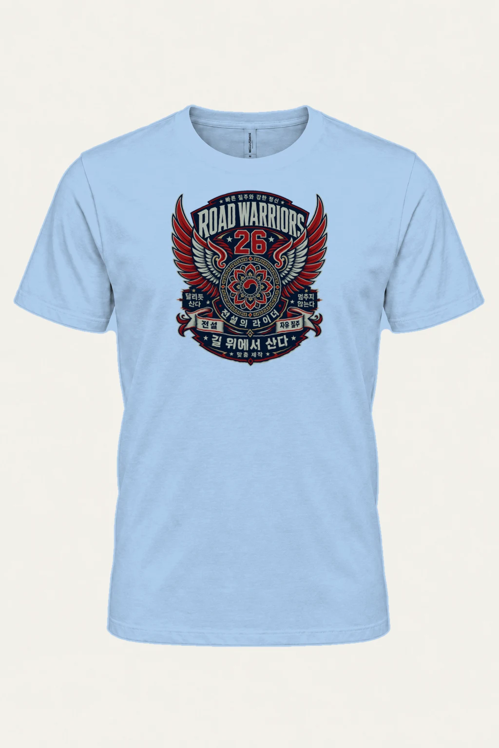 "Road Warriors 26" Heavyweight Unisex Crewneck T-shirt | Gildan 5000