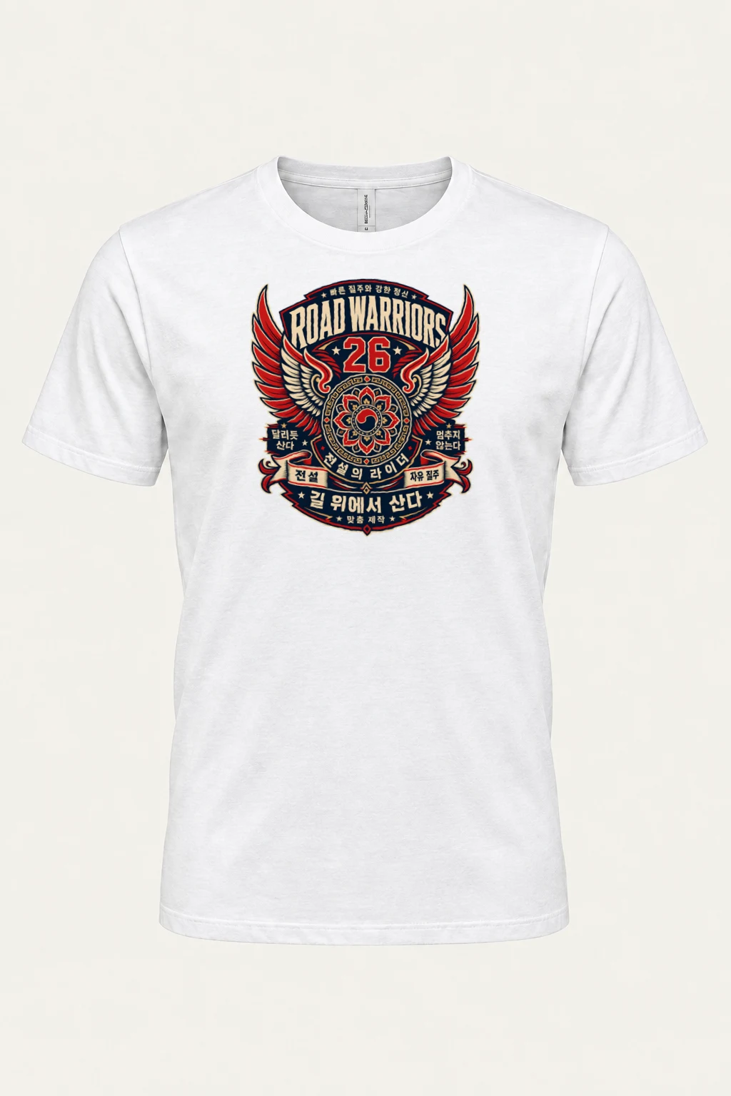 "Road Warriors 26" Heavyweight Unisex Crewneck T-shirt | Gildan 5000
