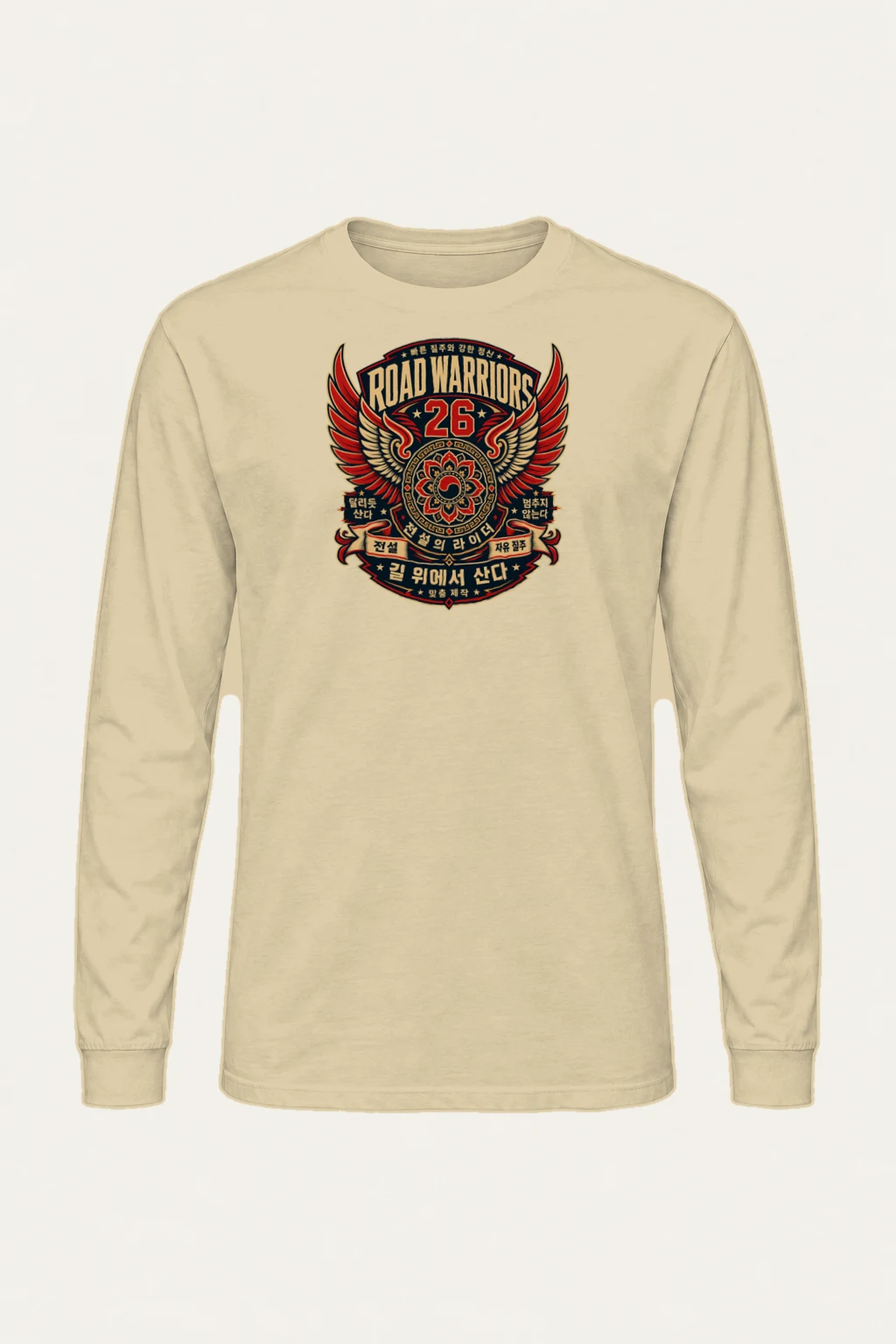 "Road Warriors 26" Unisex Longsleeve T-shirt | Gildan 2400