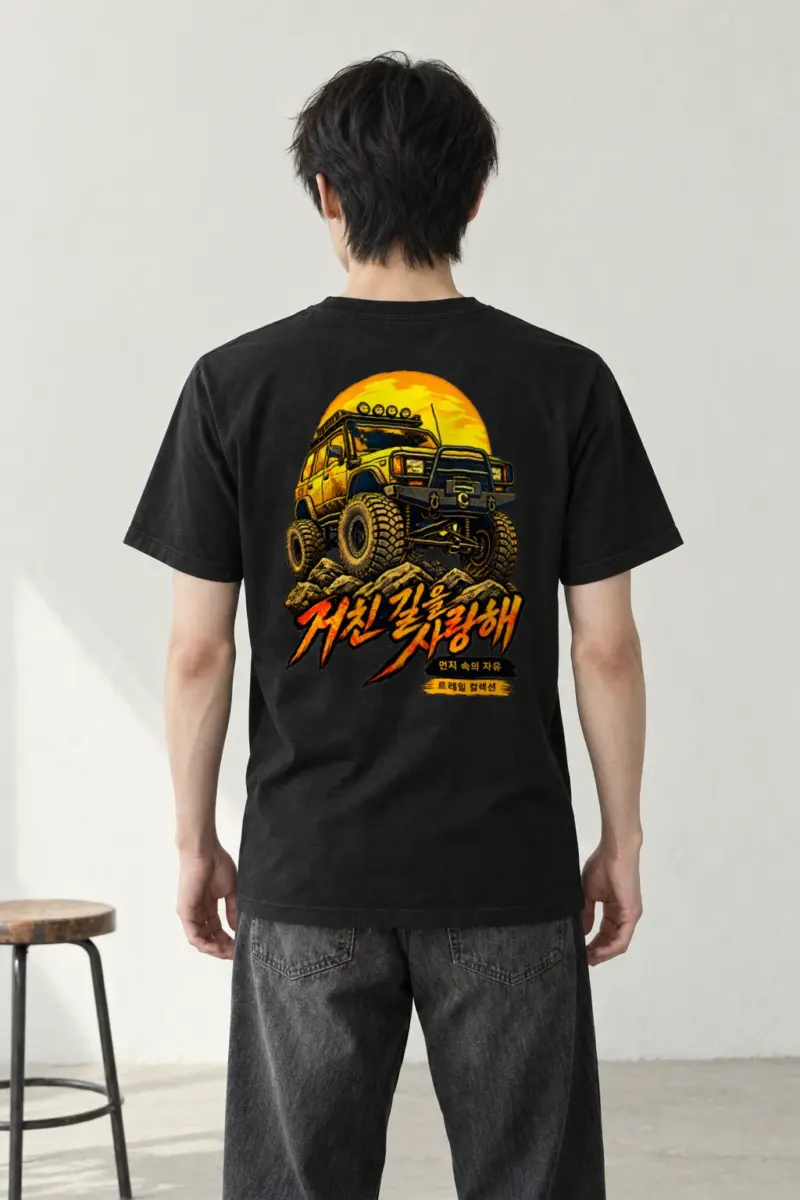 "Rock Climbing SUV" Heavyweight Unisex Crewneck T-shirt