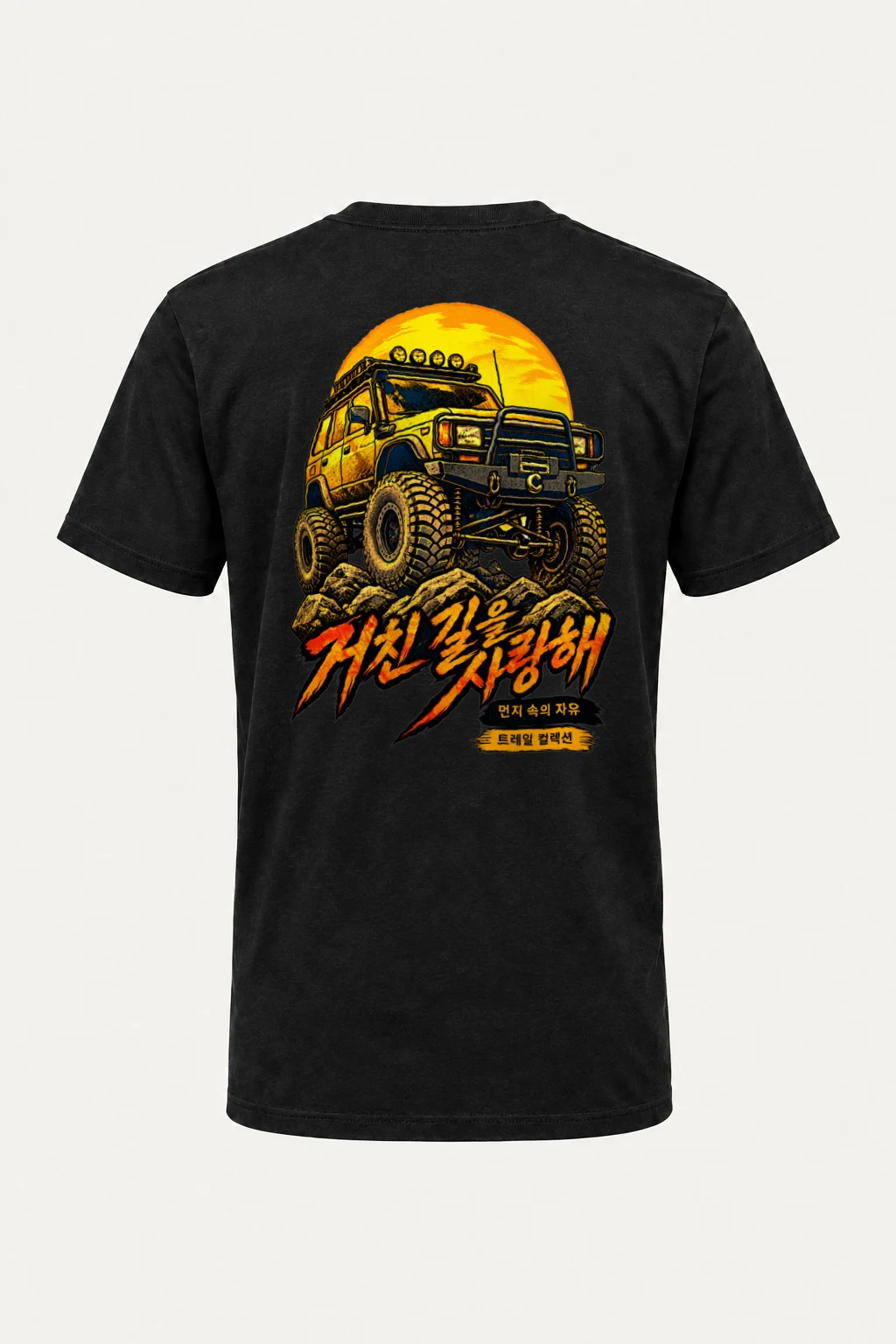 "Rock Climbing SUV" Heavyweight Unisex Crewneck T-shirt