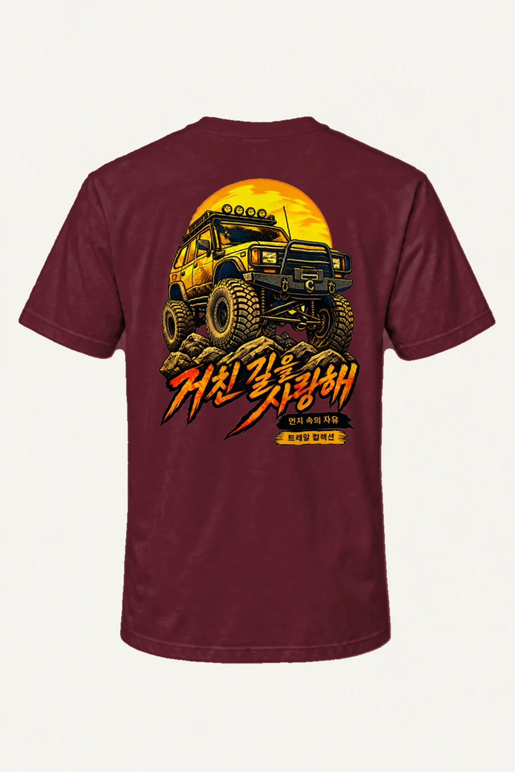 "Rock Climbing SUV" Heavyweight Unisex Crewneck T-shirt