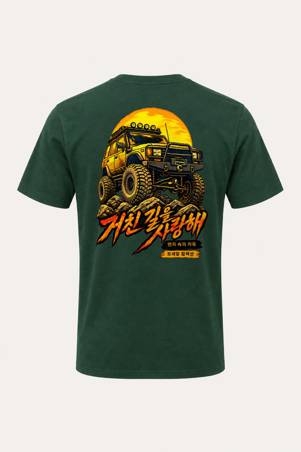 "Rock Climbing SUV" Heavyweight Unisex Crewneck T-shirt